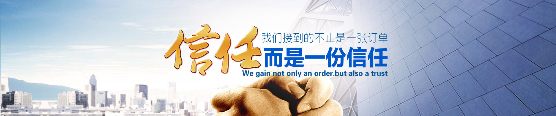 產(chǎn)品展示
