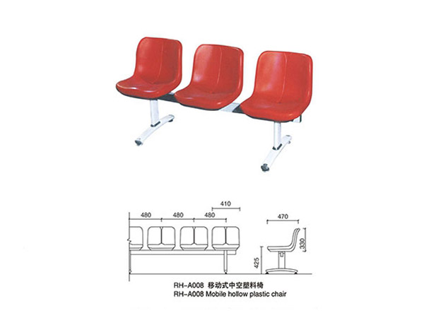 移動(dòng)式中空吹塑座椅
