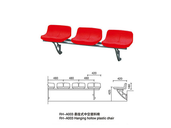 懸掛式中空背吹塑椅