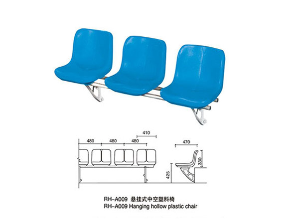懸掛式中空背吹塑椅