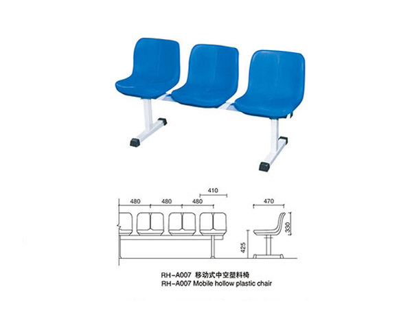 移動(dòng)式吹塑座椅